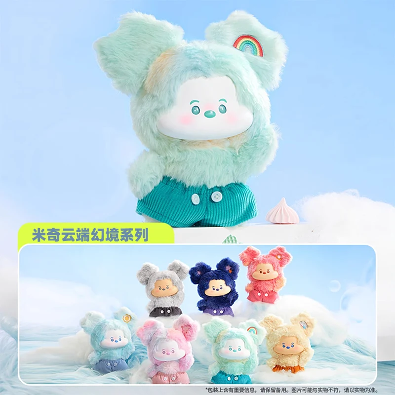 

Подвеска Disney, слепая коробка, голова Микки в облаках, серия, аниме, периферийные устройства, декор для рюкзака, Микки, каваи, игрушки на день рождения, подарки