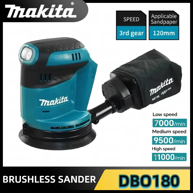 マキタ DBO180Z 18V リチウムイオン ブラシレス充電式ディスクランダムオービタルサンダー 木工研磨パテ研磨用 ベアツール
