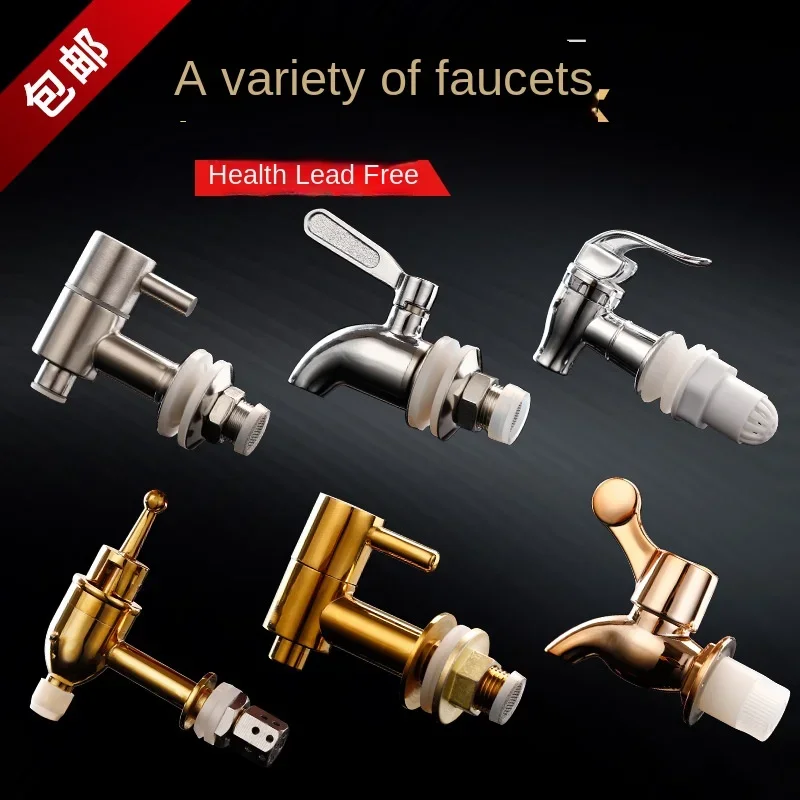 Wine jar faucet 304 stainless steel faucet Glass bottle copper water nozzle wine jar wine barrel valve switch