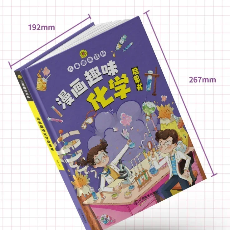 Comic Fun Physics Chemistry Enlightenment Book Cartoon version Hard-cover Kids Picture Book Enlightenment Early Education Book