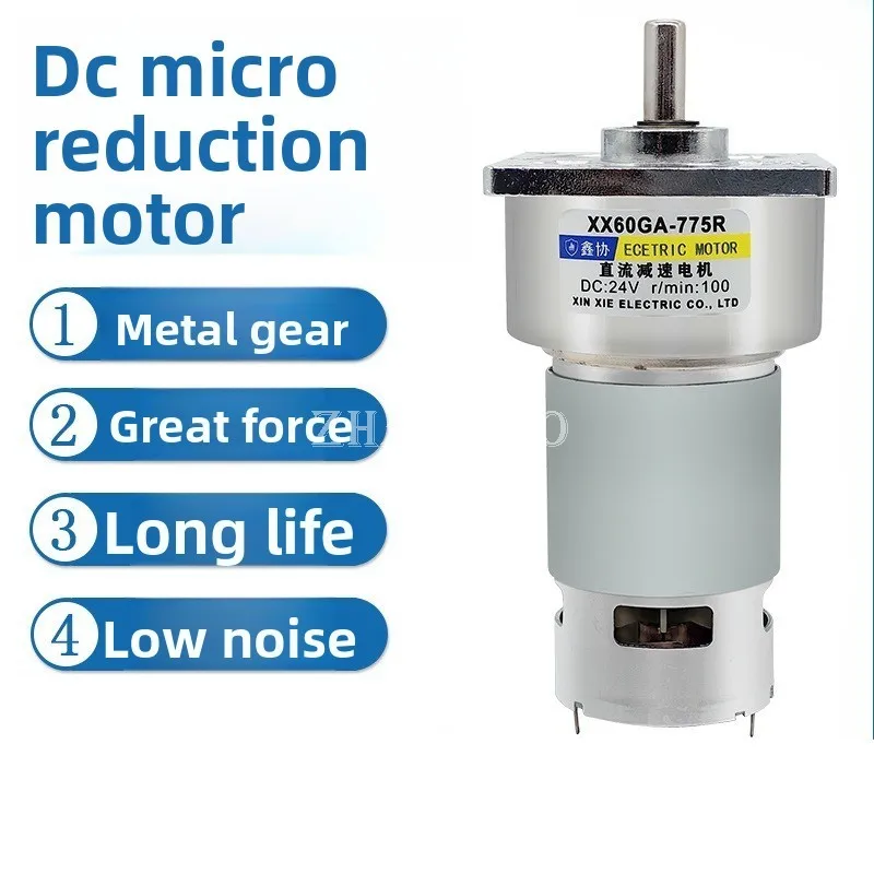 

60GA775 DC Deceleration Motor 12V24V Micro Low-speed Motor with Adjustable Speed and High Torque Motor