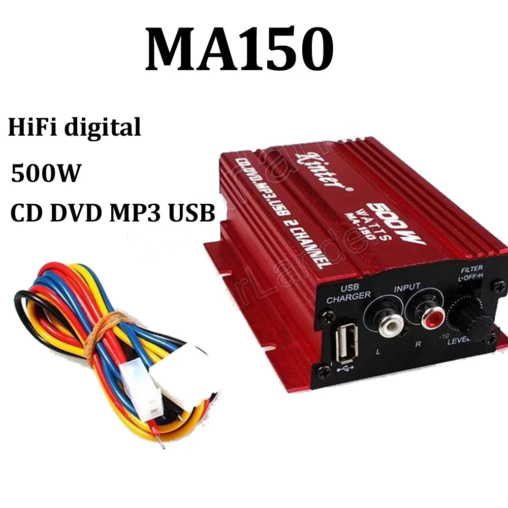

2-канальный автомобильный усилитель MA150, 500 Вт, Hi-Fi, цифровой, 12 В, стерео, аудио, CD, DVD, MP3, USB, усилитель мощности для мотоцикла и автомобиля
