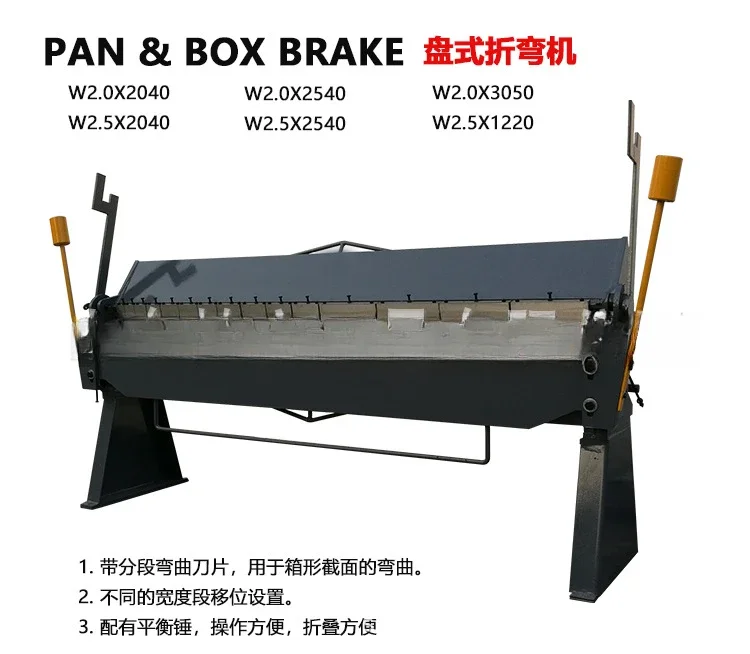 Machine à cintrer robuste W2.0X3050, contrepoids double face