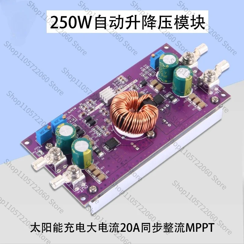For 250W 20A High Current Automatic Boost/Buck Module MPPT Solar Synchronous Rectification CC-CV Charging LT8705