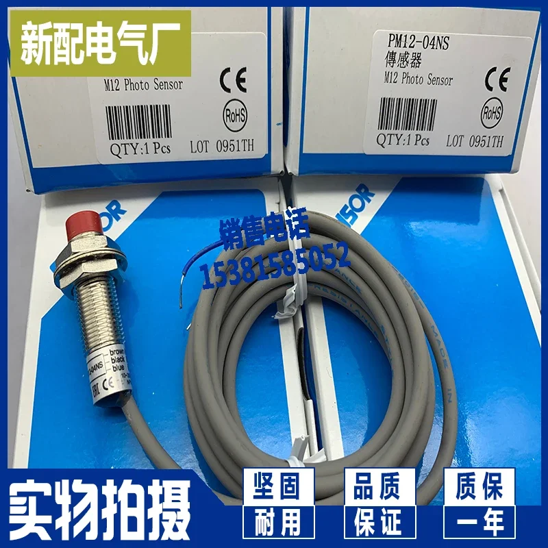 

PM12-04N 04S 04SB 04NS PM18-08N 08P PM18-08NS PM18-08N-S