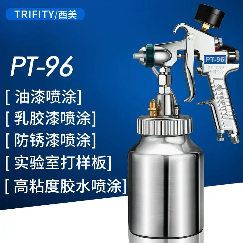 West American Special Spray Paint Gun Water-Based Multi-Color Paint Spray Gun Pneumatic Atomization Spray Paint Coating Latex Pressure Tank