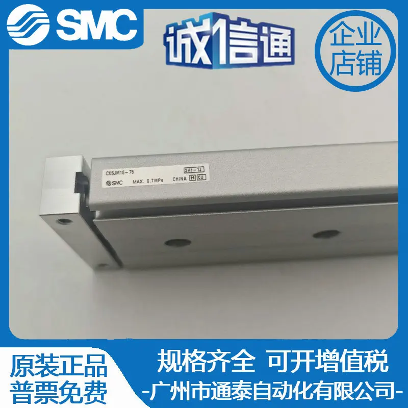 

2025 SMC pneumatic double shaft double rod cylinder CXSJM15- 10/20/30/40/50/75/100/125 CXSJL15