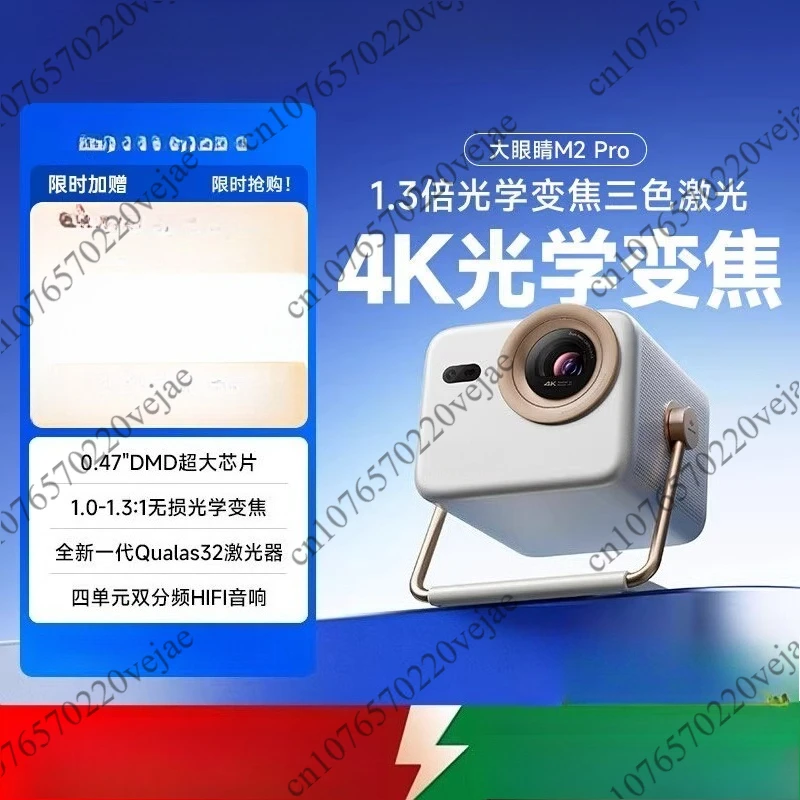 Mobile Portable Gaming M2 Pro Ultra HD 4K Tri Color Laser Projector Lossless Optical Zoom 3D Home Cinema Bedroom