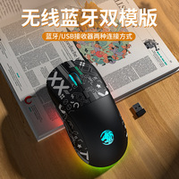 G301 Mouse Wireless 2.4G Bluetooth Dual-mode Gaming mouse 3200DPI Rechargeable silent with light Office esports