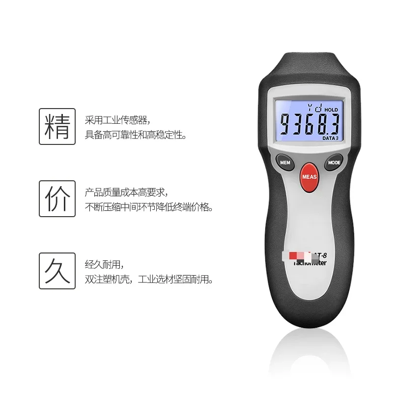 Handheld non-contact/contact digital motor automotive and laser tachometer AT-8