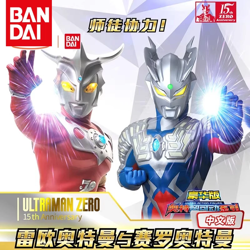 

Bandai Genuine Ultraman Zero Trigger Blazer Asgardon Ultra Action Figure Kids Boys Toy