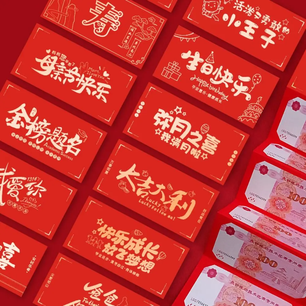 Traditional New Year Packet Red Envelope DIY Packing Best Wishes Blessing Bag Luck Money Bag Good Luck HongBao Mother's Day