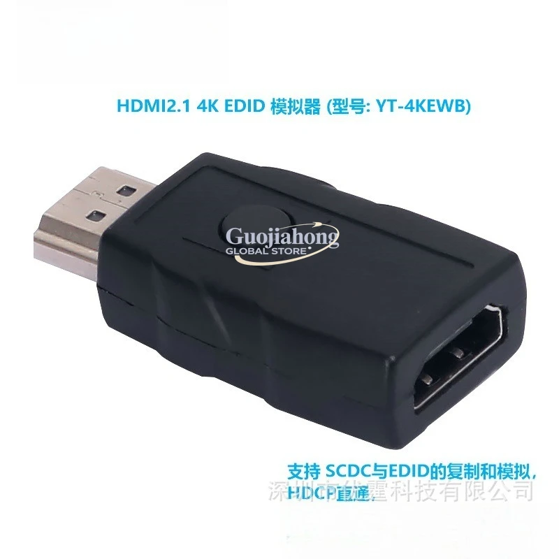 

HDM & I2.14KEDID learning emulator YT-4KEWB) supports replication and simulation of SCDC and EDID