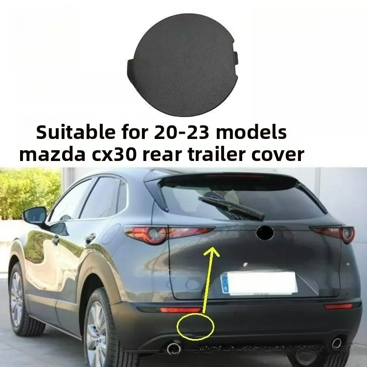 Для Mazda CX30 2020-23 задняя крышка прицепа декоративная крышка DHB450EK1 DGH950EL1