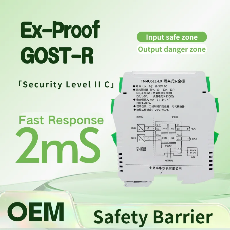 حاجز أمان مقاوم للانفجار، وحدة كشف إشارة المنطقة الخطرة، مدخل جانبي، مخرج جانبي خطير