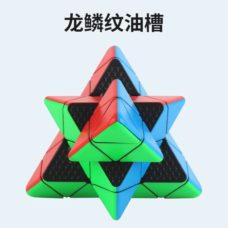 YuXin petite pyramide magique de quatrième ordre Cube magique forme étrange Cube de vitesse Puzzle jouet enfants cadeau Cubo Magico Puzzle
