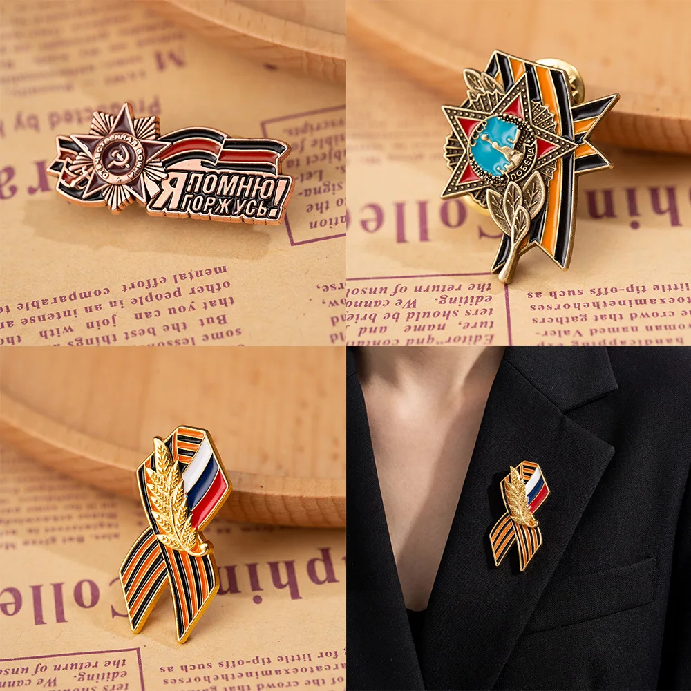Soviet Metal Patriotic Badge Bronze Film and Television Prop Commemorative Badge brooch Collection Pin