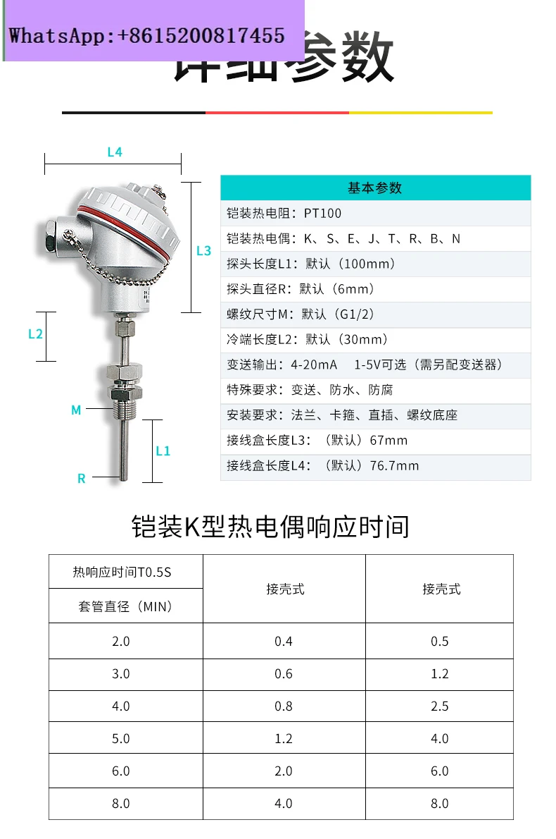 Sensor de temperatura PT100, resistencia térmica, sonda de alta temperatura, módulo de termopar tipo K blindado