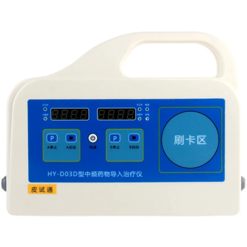 Medical painless skin tester dual-channel cephalosporin allergy skin tester