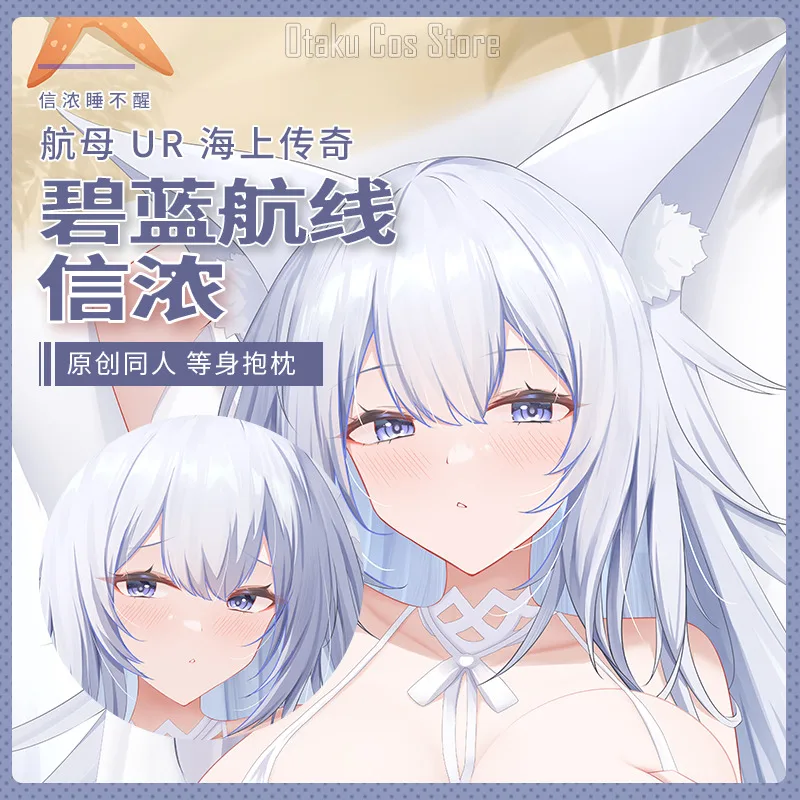 

Japanese Anime Azur Lane Shinano Sexy Dakimakura Hing Body Case Pillow Cushion Cover Otaku Bedding Gifts SF