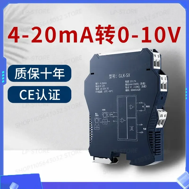 for Photoelectric Isolation DC Signal Isolator Safety Gate 4-20mA to 0-10V Analog Signal One Input Two Output Module