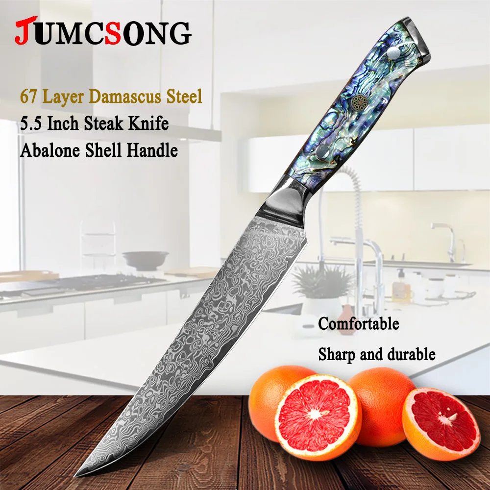 JUMCSONG 5.5-inch Steak Knife, Super Damascus Steel 10Cr15CoMoV Core, Sigh Hardness Kitchen Knife, Abalone Shell Handle