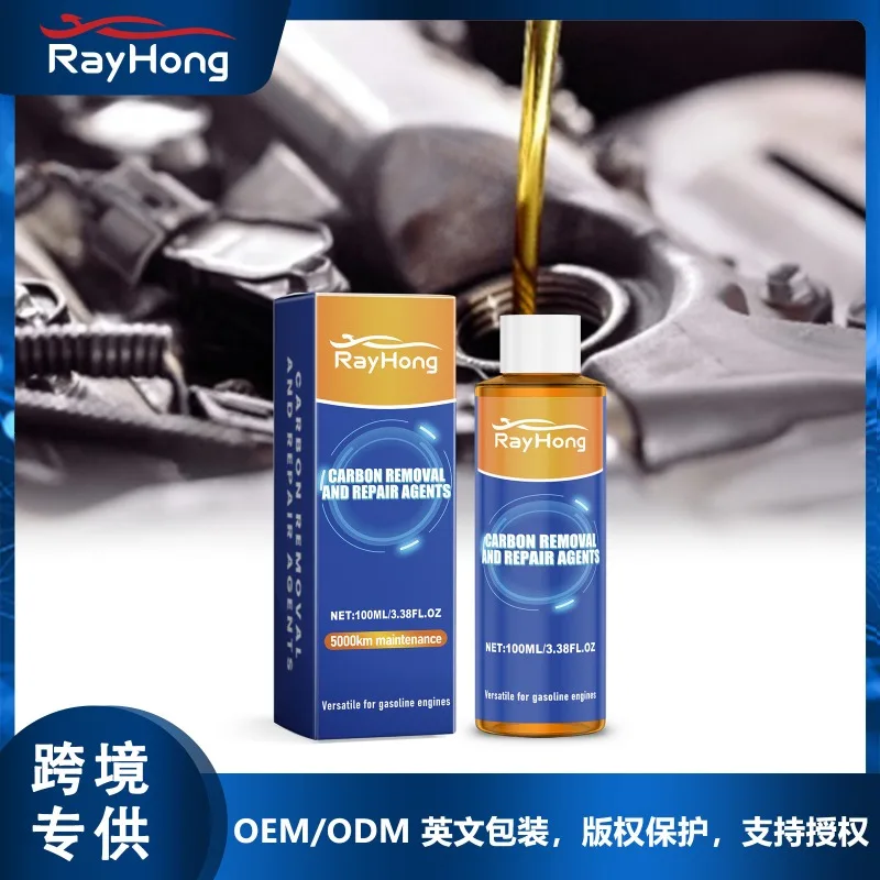 Engine Carbon Removal Repair Engine Anti-wear Protection Carbon Removal Noise Reduction Engine Oil Additive