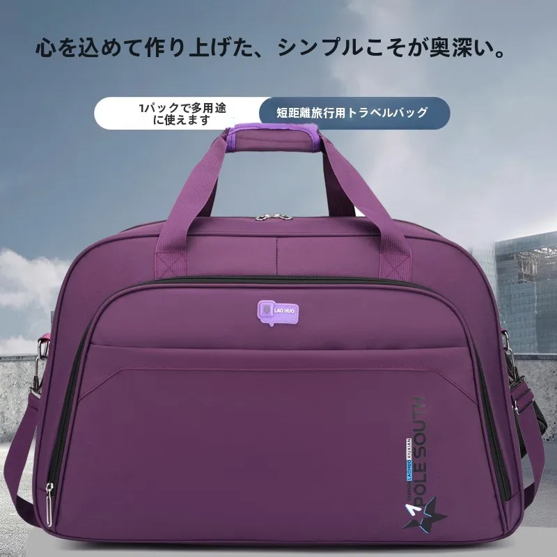 

Large Capacity Oxford Cloth Travel Bag Thickened Foldable Storage Bag for Short Business Trips And Air Travel Clothes Storage...