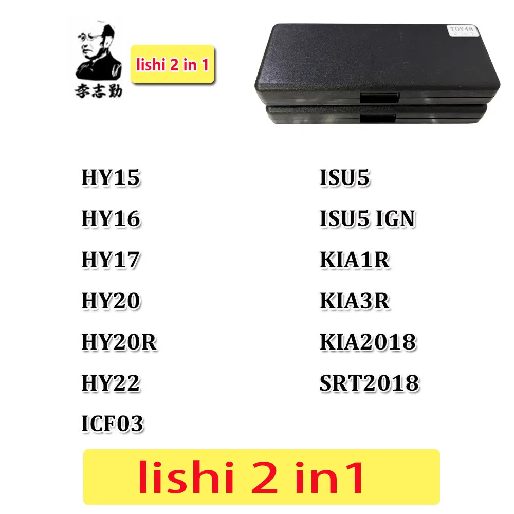 

Lishi 2 in 1 Tool HY15 HY16 HY17 HY20 HY20R HY22 ICF03 ISU5 KIA1R KIA3R for KIA2018 SRT2018 Locksmith Tool for Car Key