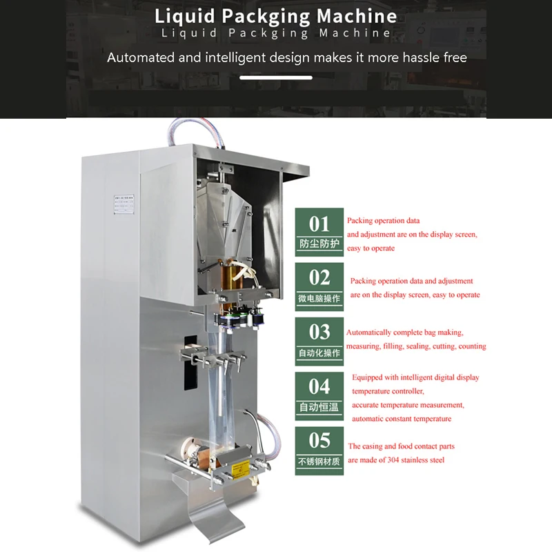 PBOBP Liquid Packaging Machine Soybean Milk Seasoning Water Soy Sauce Vinegar Chinese Medicine Ice Bag Automatic Packing Machine