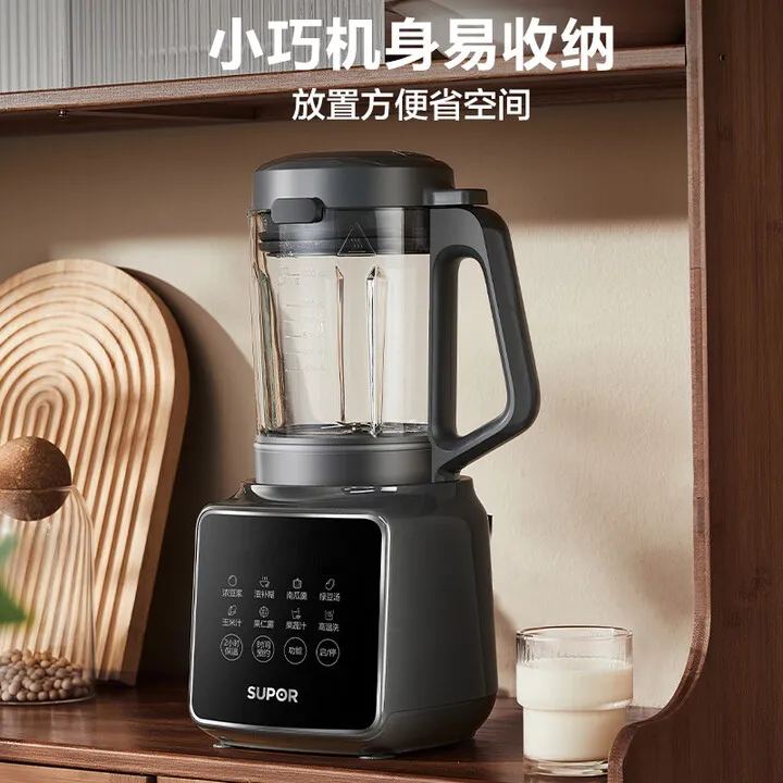 SUPOR 1.2L Small Multifunctional Home Blender with Timer, Quiet Operation, No Filtering, Suitable for 3-4 People, Soy Milk Maker view 4