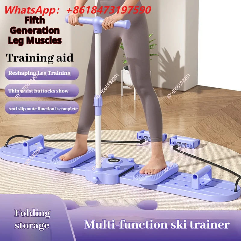 Pelvic Muscle Trainer Ski Machine Fitness Leg Aerobics Home Fitness Equipment Postpartum Repair Leg Strength Exercise Equipment