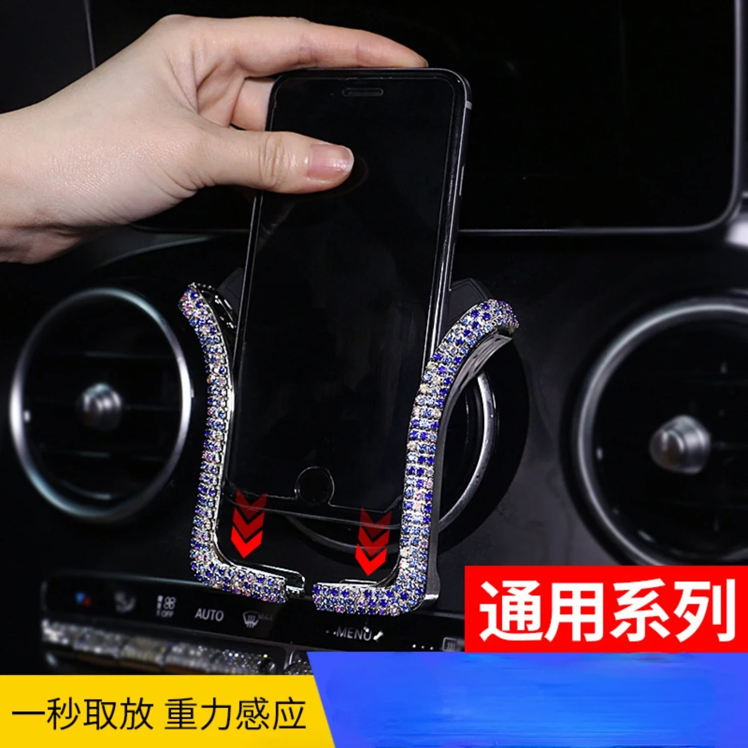 Car diamond-encrusted U-shaped mobile phone bracket multi-function snap-on lazy car bracket female car accessories