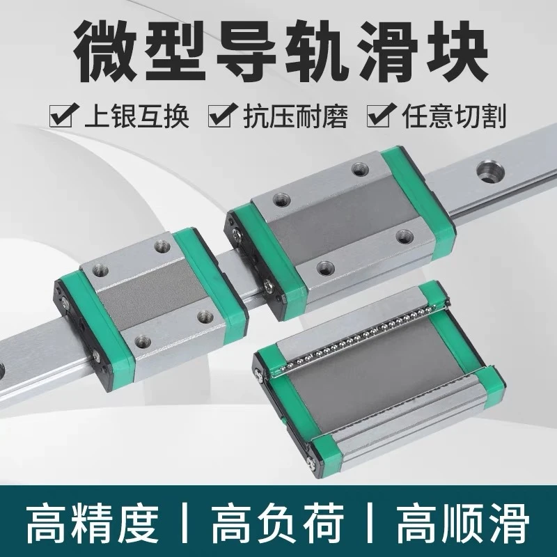 MGN7H MGN9H MGN12H MGN15H RoHS L from100mm to 1000mm miniature linear guide rail slide carriage 3D Printer part MGN12C CNC