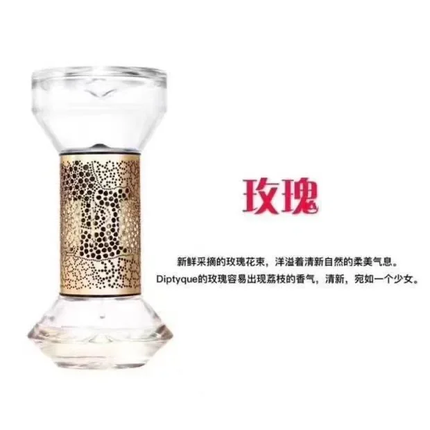 Diptyques Hourglass Diffuser Baies High Quality Aromatherapy Natural Scent Home Fragrance Slow Flow Aromatherapy Gift image 3