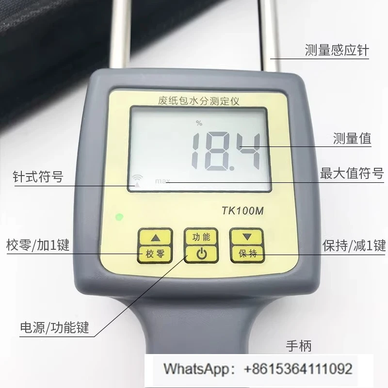 TK100M waste paper package moisture meter paper scrap carton moisture detection paper bundle moisture content