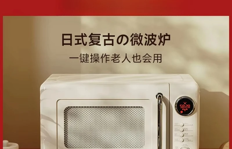 20L Rotary Heating Unit, Mechanical Control, Retro Style Microwave Structure, 700W Mini Heating Tool