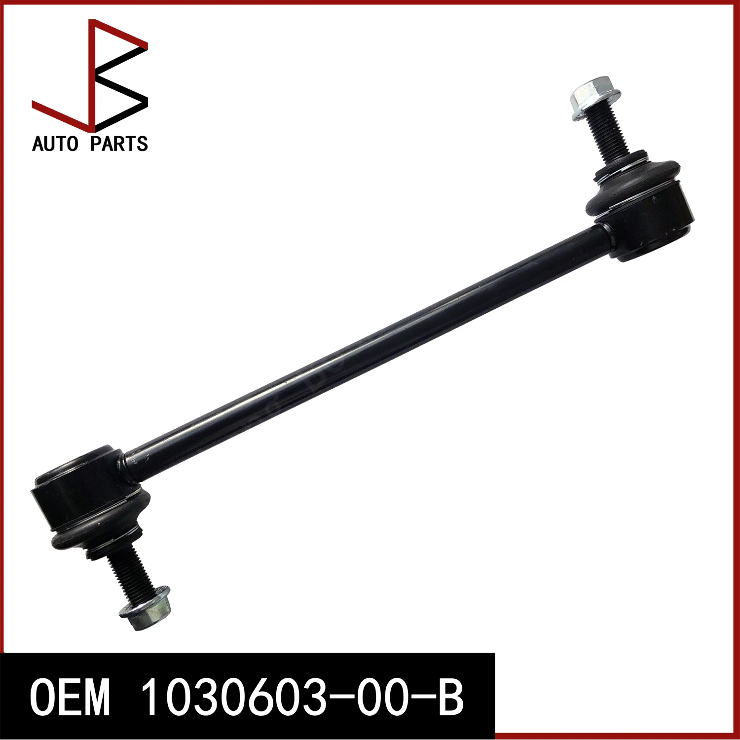 جديد OEM 1030603-00-B 103060300B 1030603 وصلة المثبت الأمامي Sway Bar Link ذراع التحكم لطراز تسلا S Model X 2021-