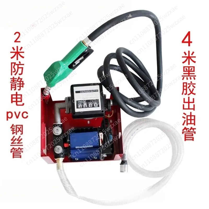 550W Car refueling machine 12V 24V 220V 750W Electronic metering oil pump diesel self-priming electric pump Large flow