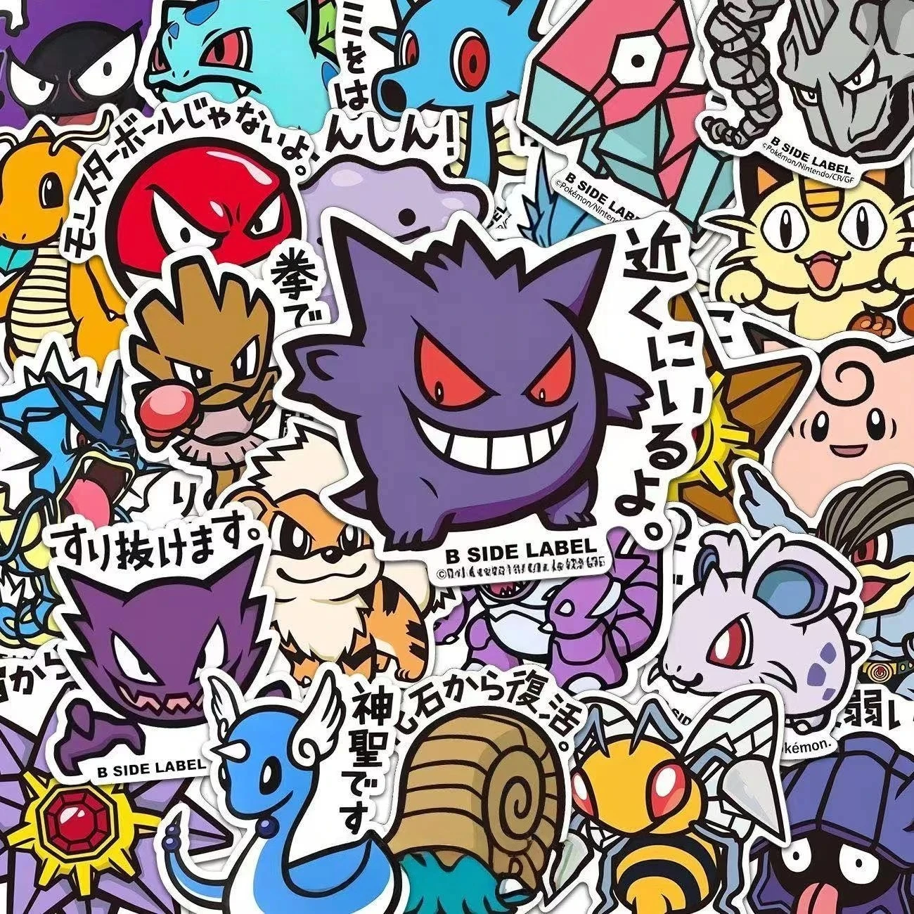 Thumbnail 2 - #44 Kids Decorative Stickers List of Top Picks