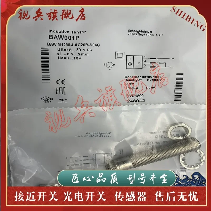 Proximity Switch BAW0050 BAW M12MI-UAC20B-S04G-55 Sensor for Industrial Automation Applications New in Stock