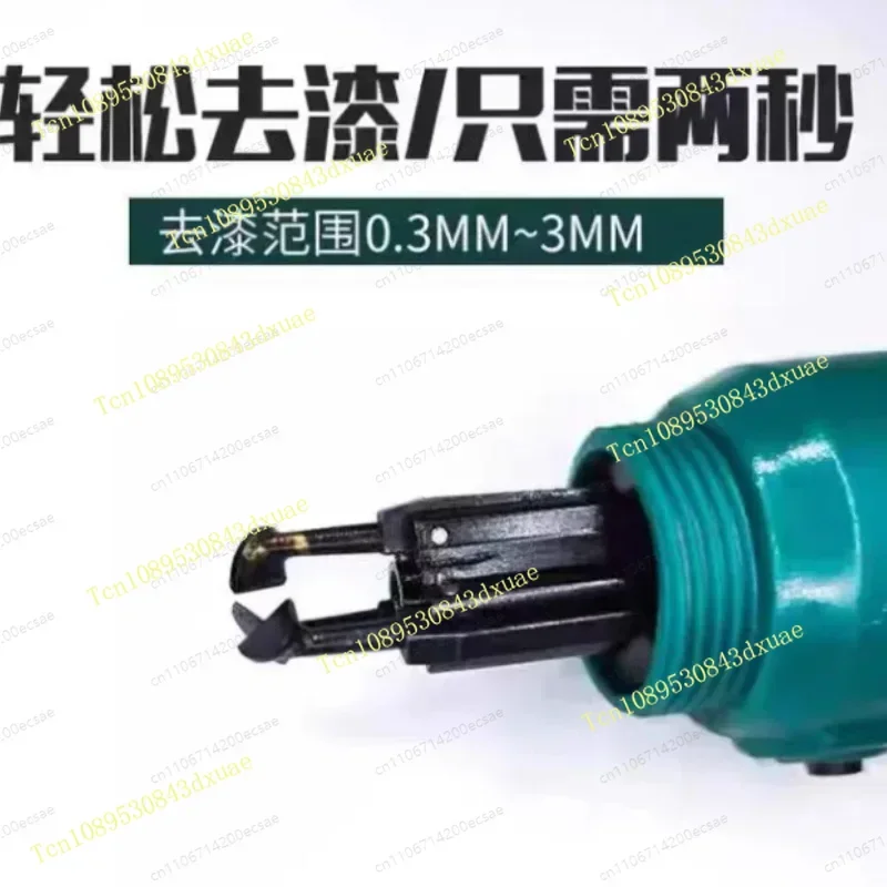 Suitable for DF-8 wire stripping machine, enameled wire pliers, copper wire stripping machine 110V/220V