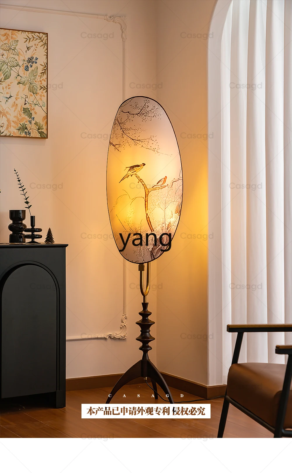 Lmm retro Chinese style bedroom ambient light Song Dynasty aesthetics medieval screen floor lamp