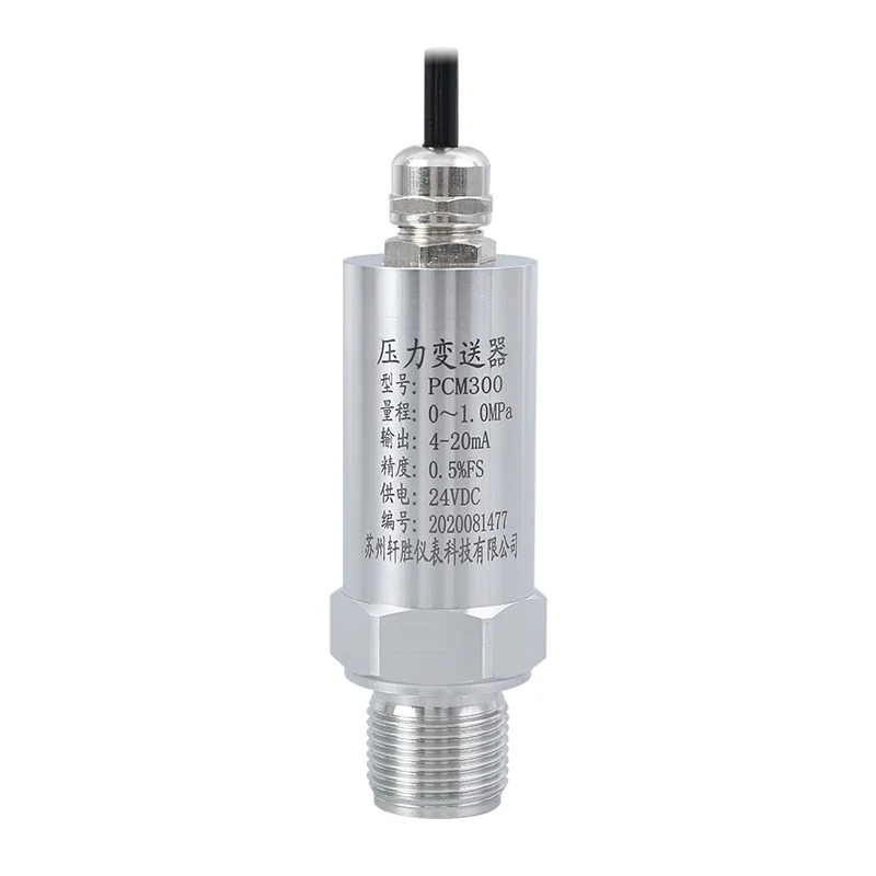 Waterproof outlet pressure transmitter 4-20mA  wire pressure transmitter Straight outlet pressure sensor