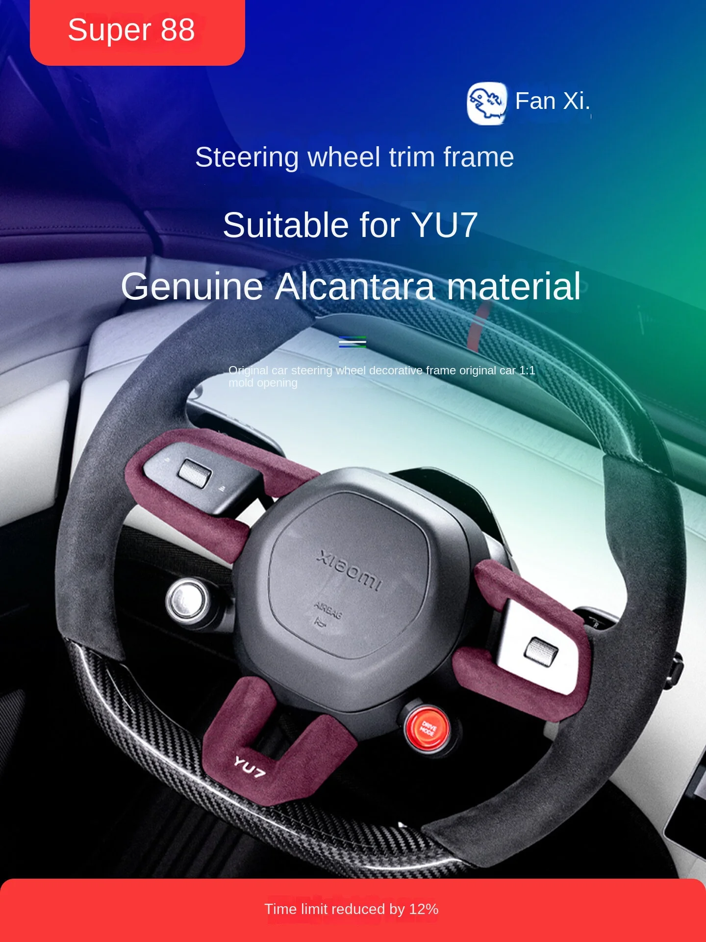 

Suitable for Xiaomi YU7 accessory steering wheel decorative frame modification Alcantara automotive interior