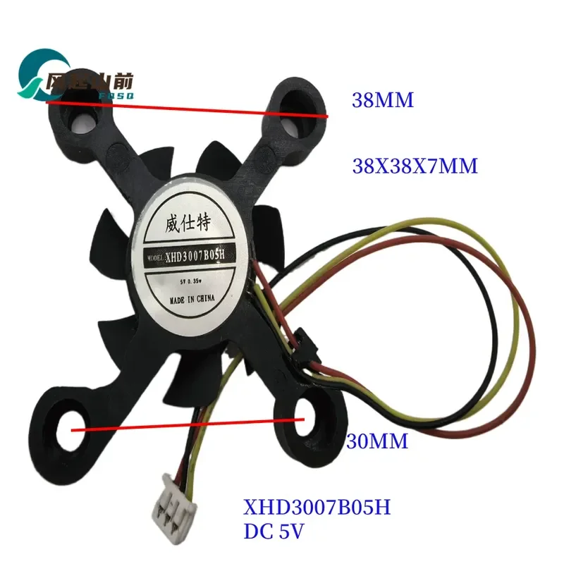 For Wiesert XHD3007B05H 3007 GPS Global Positioning System 5V Cooling Fan
