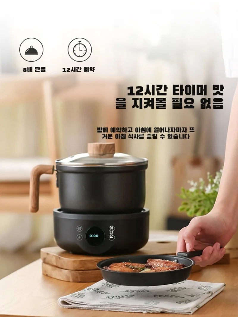 Multifunctional Electric Cooking Pot Travel Rice Cooker Portable Split Frying Pan Electric Stew Soup Pot Boiler Cooking Skillet