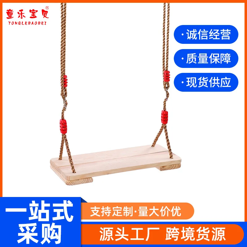 Children Swing Outdoor Indoor High Quality Four Board Antiseptic Wooden Swing