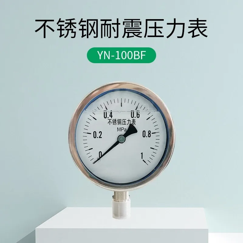 YN-100BF Stainless Steel Oil Filled Shockproof Pressure Gauge 1.6MPa 25Bar Gas Medium
