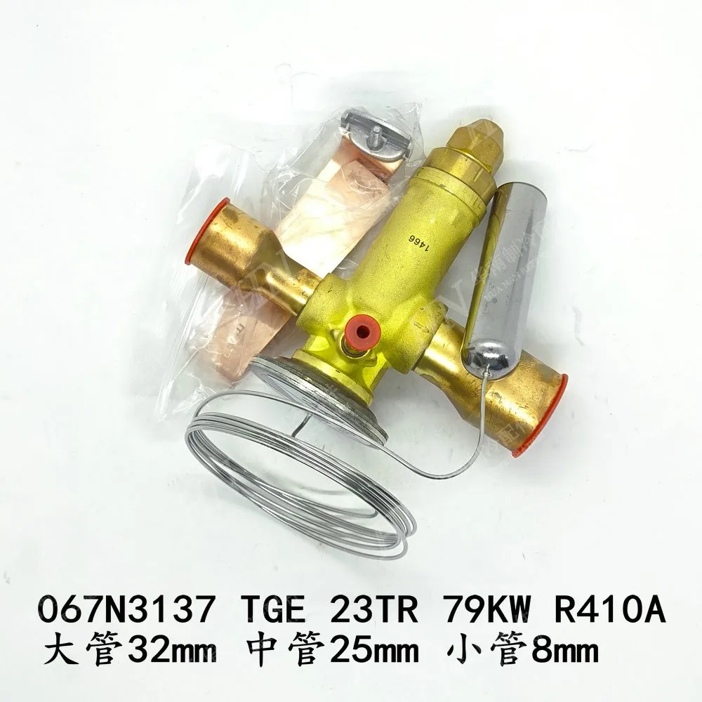 

Новый терморегулирующий клапан для кондиционеров 067N3137 TGE 23TR 79KW R410A / 067N3152 TGE 4.5/7TR 16/24KW R410A/R32